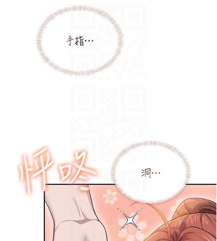 飞机杯女神连线中第44話-我的身體只有祢能碰♥