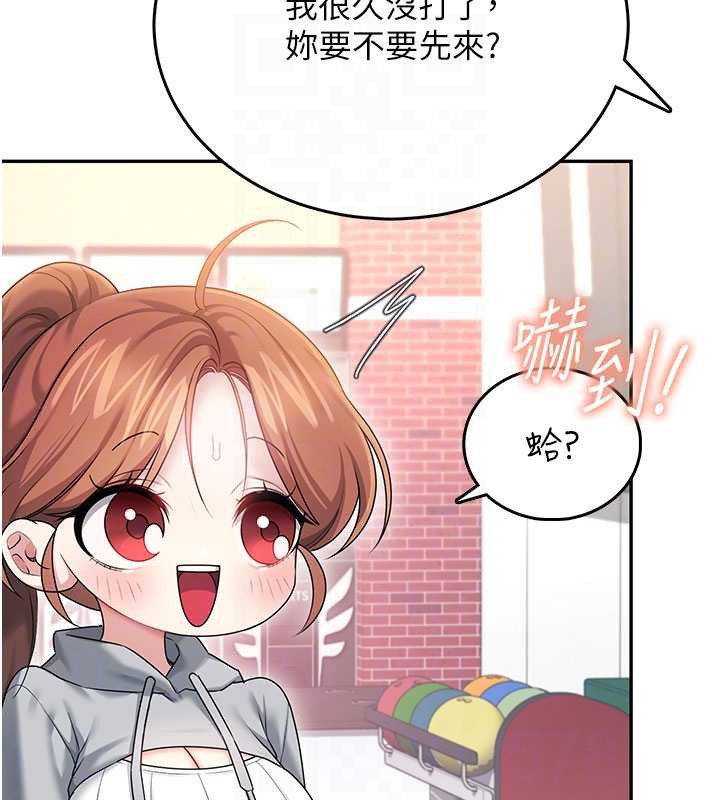 飞机杯女神连线中第44話-我的身體只有祢能碰&hearts;