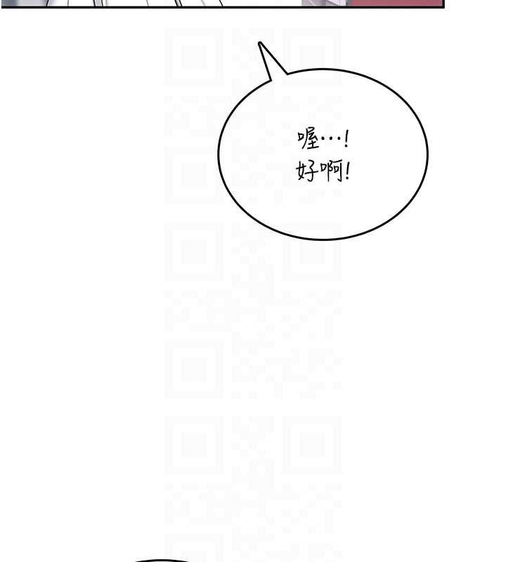 飞机杯女神连线中第44話-我的身體只有祢能碰♥