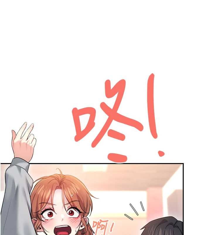 飞机杯女神连线中第44話-我的身體只有祢能碰♥