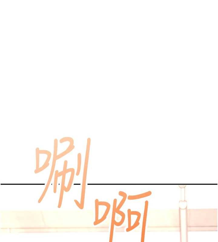 飞机杯女神连线中第44話-我的身體只有祢能碰&hearts;