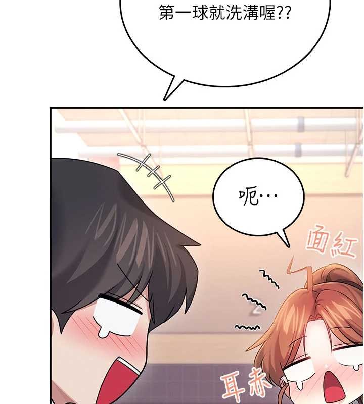 飞机杯女神连线中第44話-我的身體只有祢能碰♥