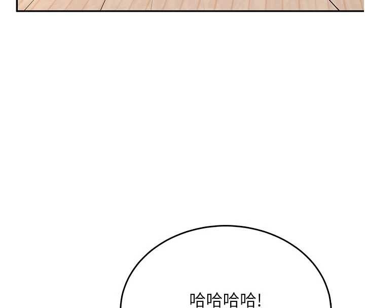 飞机杯女神连线中第44話-我的身體只有祢能碰&hearts;