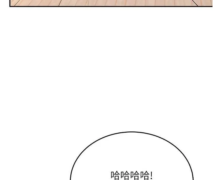 飛機盃女神連線中第44話-我的身體只有祢能碰&hearts;
