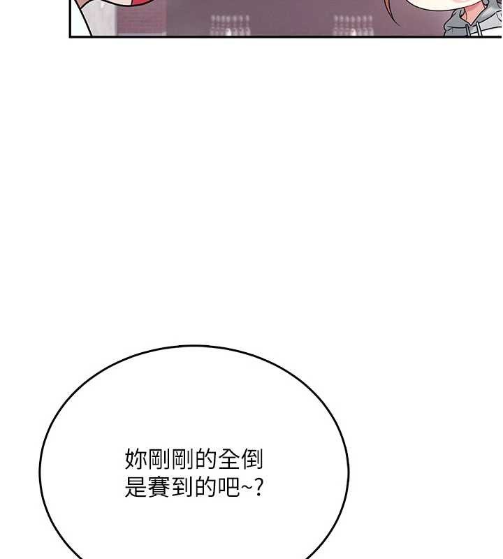 飞机杯女神连线中第44話-我的身體只有祢能碰♥