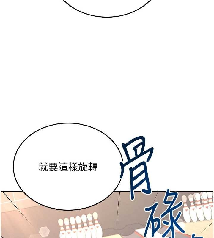 飞机杯女神连线中第44話-我的身體只有祢能碰♥