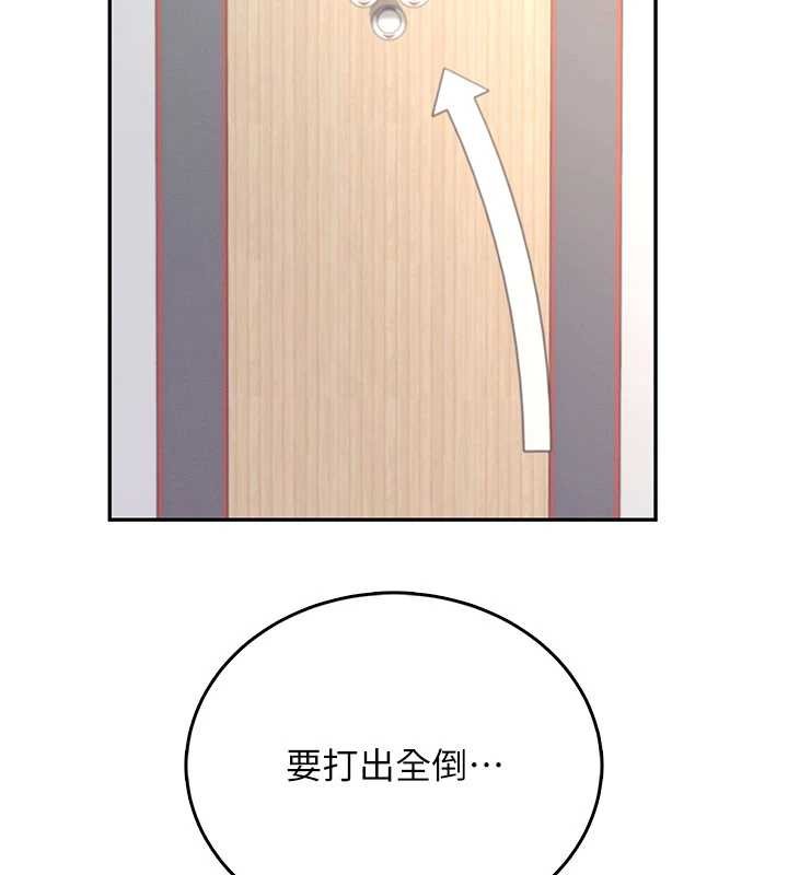 飞机杯女神连线中第44話-我的身體只有祢能碰♥