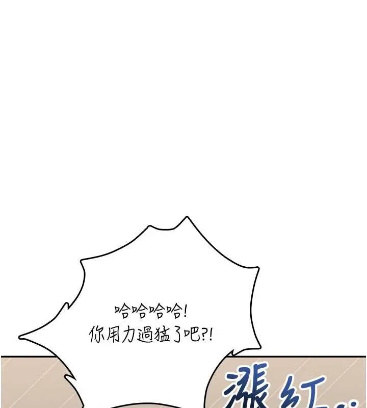 飛機盃女神連線中第44話-我的身體只有祢能碰&hearts;