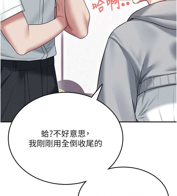 飞机杯女神连线中第44話-我的身體只有祢能碰♥