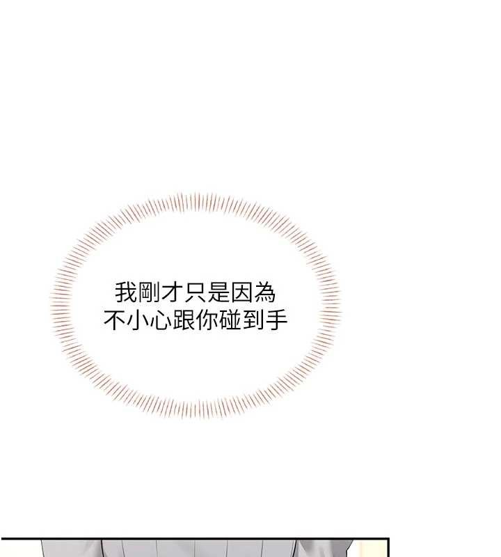 飞机杯女神连线中第44話-我的身體只有祢能碰♥