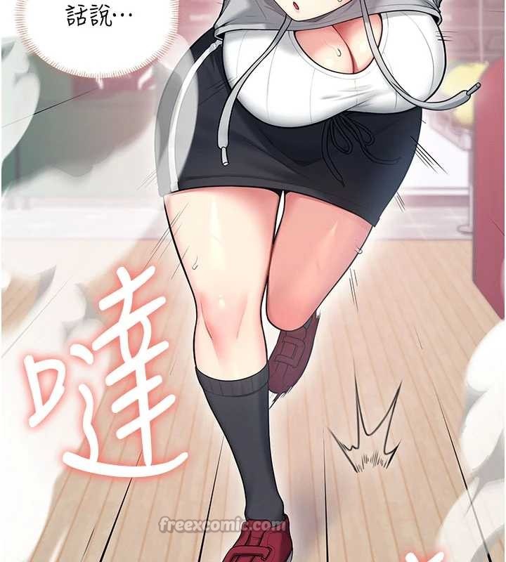 飞机杯女神连线中第44話-我的身體只有祢能碰♥