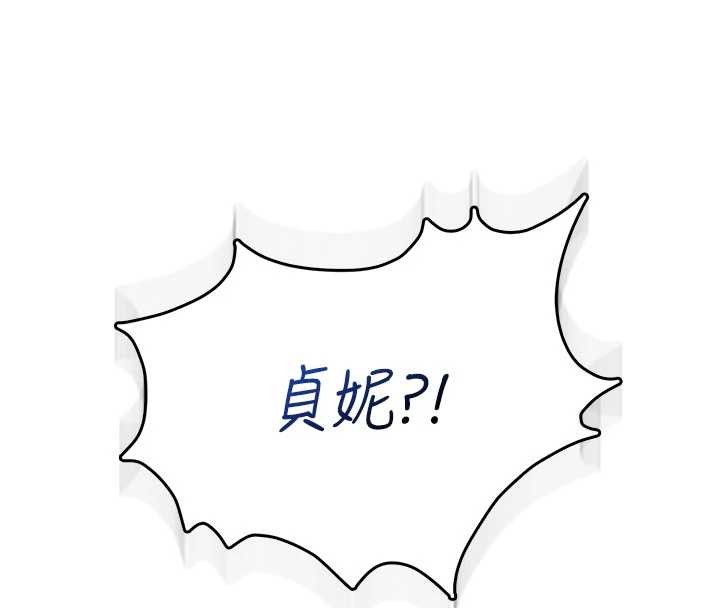 飞机杯女神连线中第44話-我的身體只有祢能碰♥