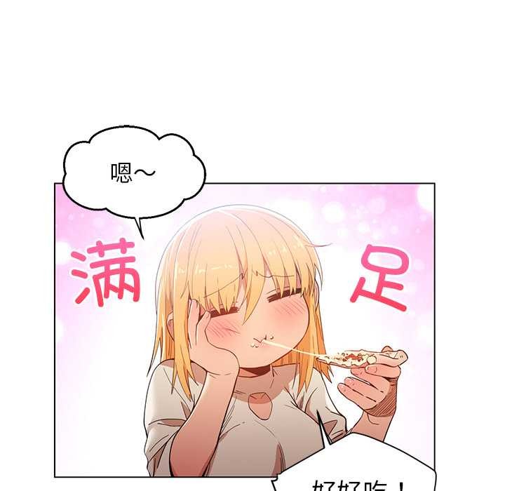 她的直播间第43話