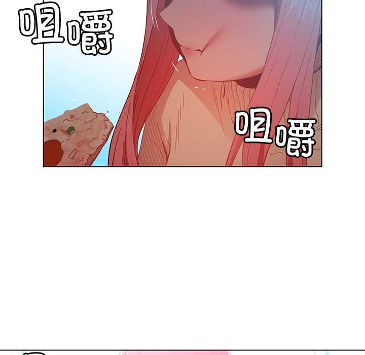 她的直播间第43話