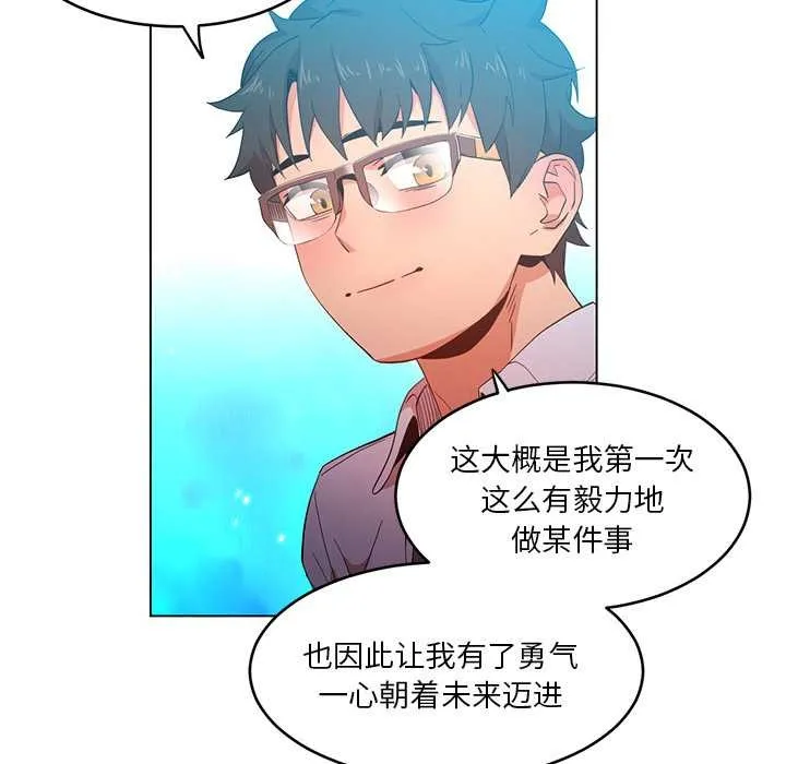 她的直播間第43話