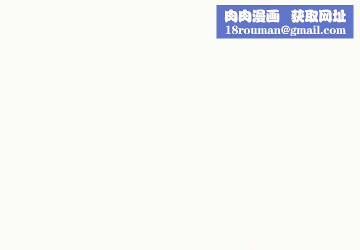 与众不同的兄妹第28話