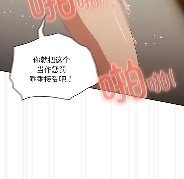 與眾不同的兄妹第28話