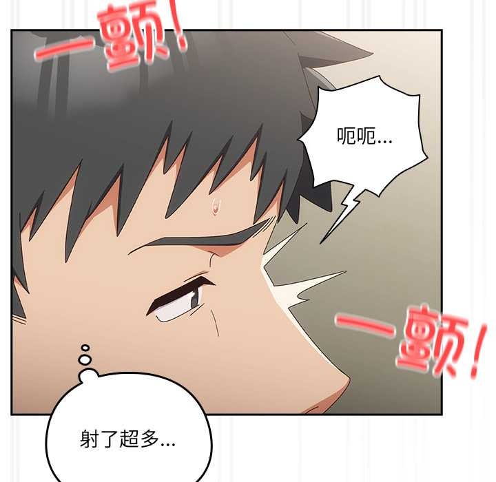 与众不同的兄妹第28話