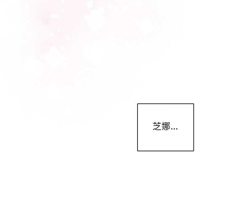 与众不同的兄妹第28話
