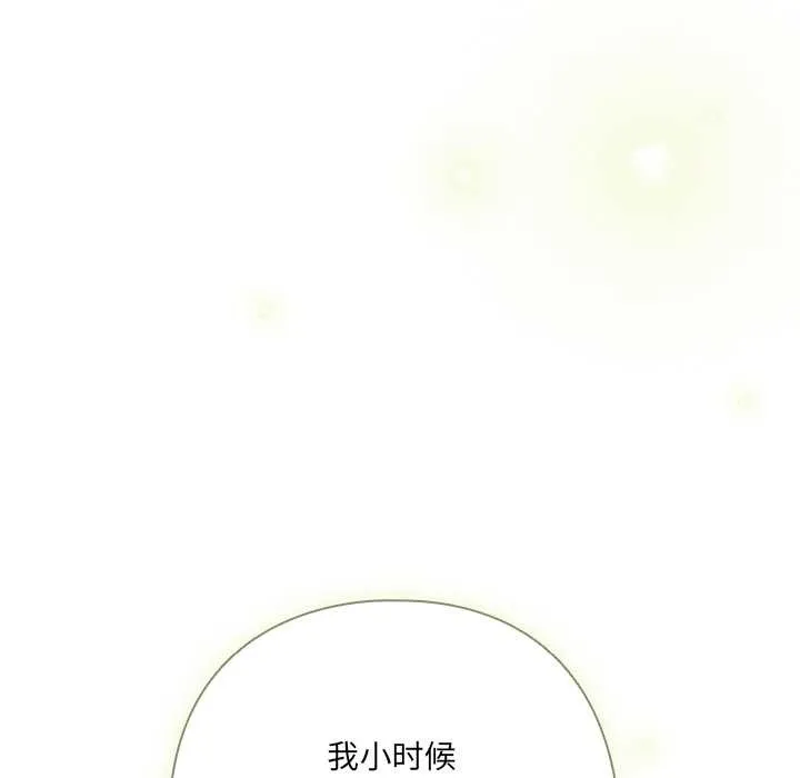 與眾不同的兄妹第28話