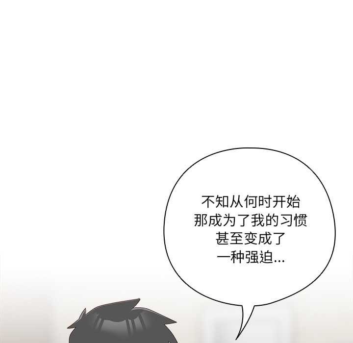与众不同的兄妹第28話