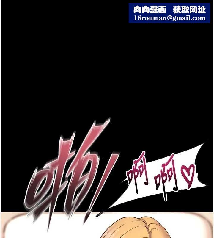 狱火重生第49話-江翊婷對王材賢的心意