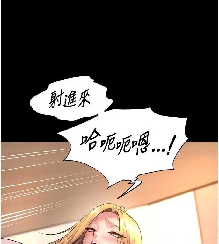 狱火重生第49話-江翊婷對王材賢的心意