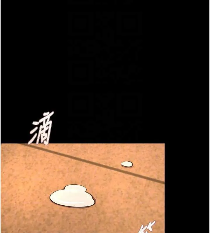 獄火重生第49話-江翊婷對王材賢的心意