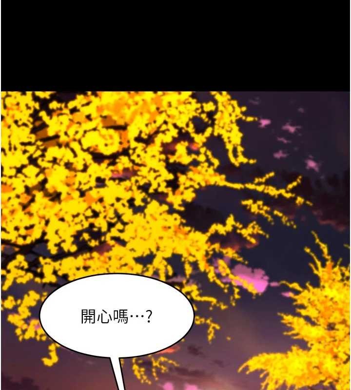 狱火重生第49話-江翊婷對王材賢的心意