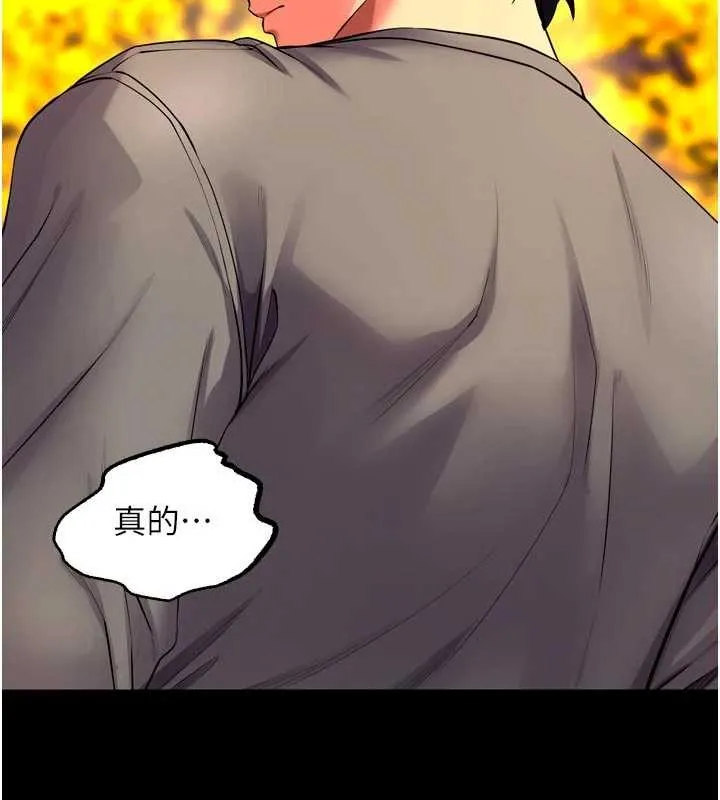 獄火重生第49話-江翊婷對王材賢的心意