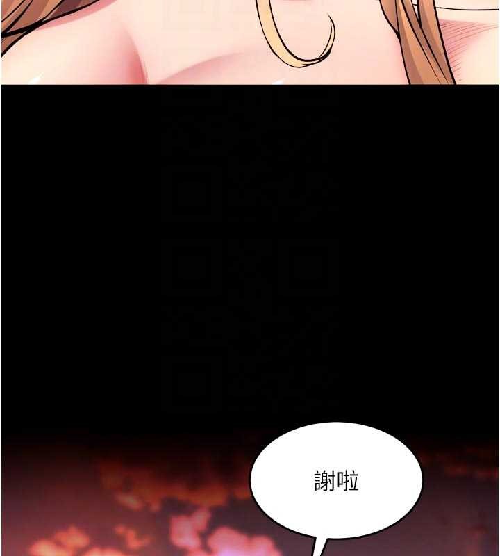 狱火重生第49話-江翊婷對王材賢的心意