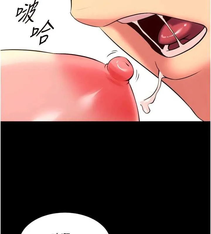 獄火重生第49話-江翊婷對王材賢的心意