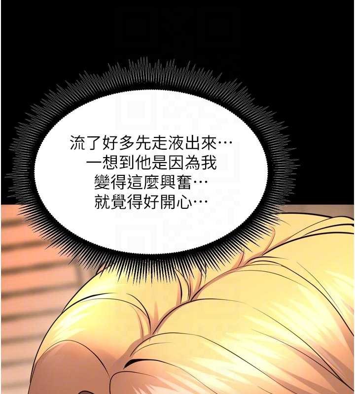 狱火重生第49話-江翊婷對王材賢的心意
