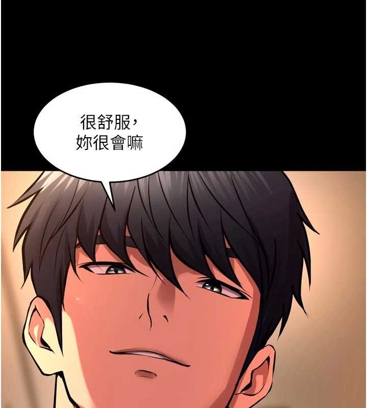 狱火重生第49話-江翊婷對王材賢的心意