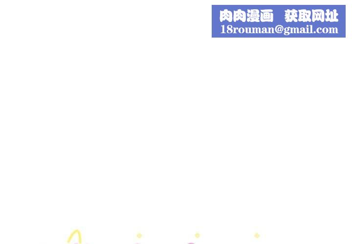难言之秘第32話