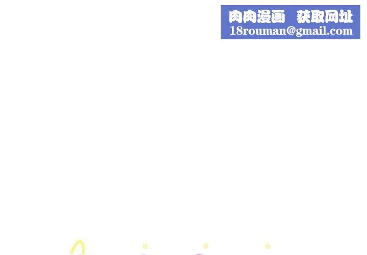難言之秘第32話