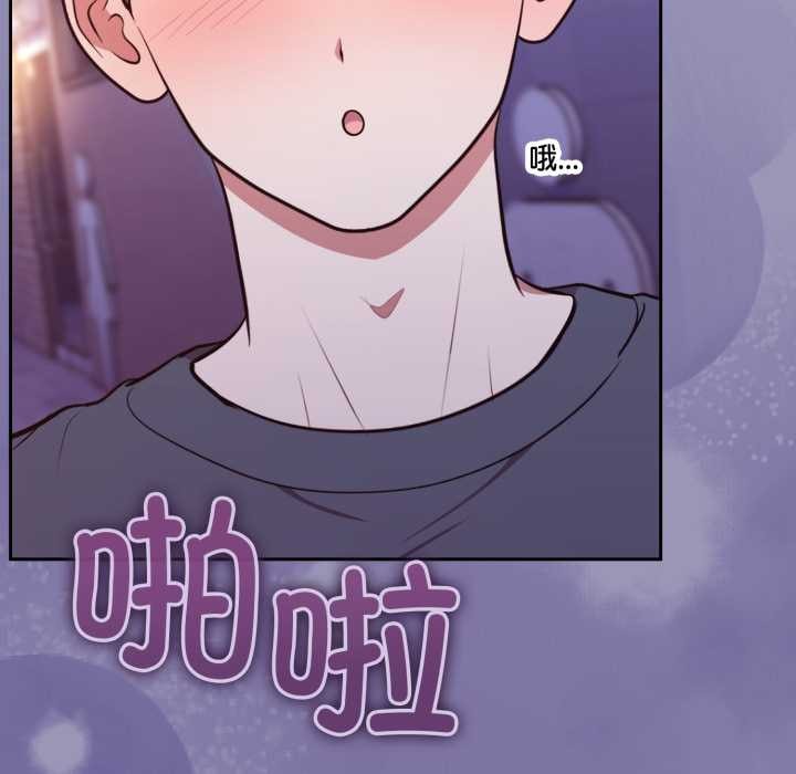 难言之秘第32話