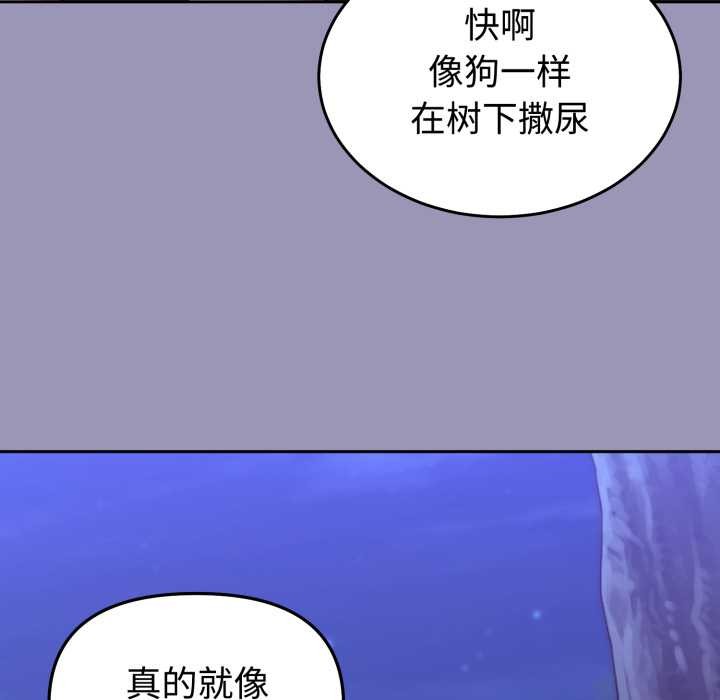 难言之秘第32話
