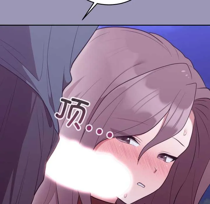 難言之秘第32話