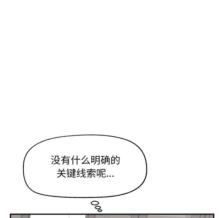 超导体觉醒第20話