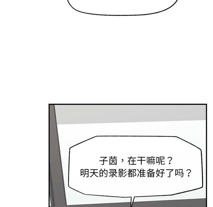 超导体觉醒第20話