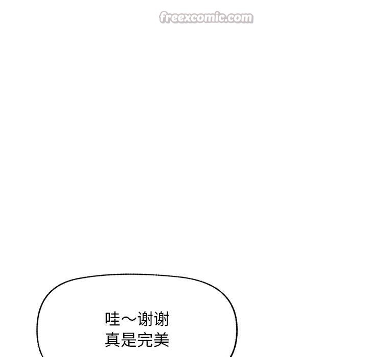 超导体觉醒第20話