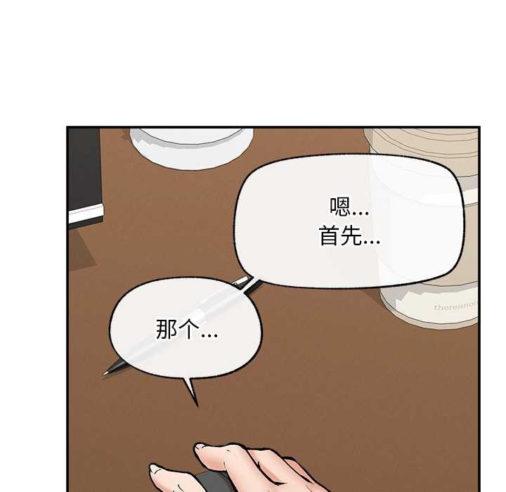 超导体觉醒第20話