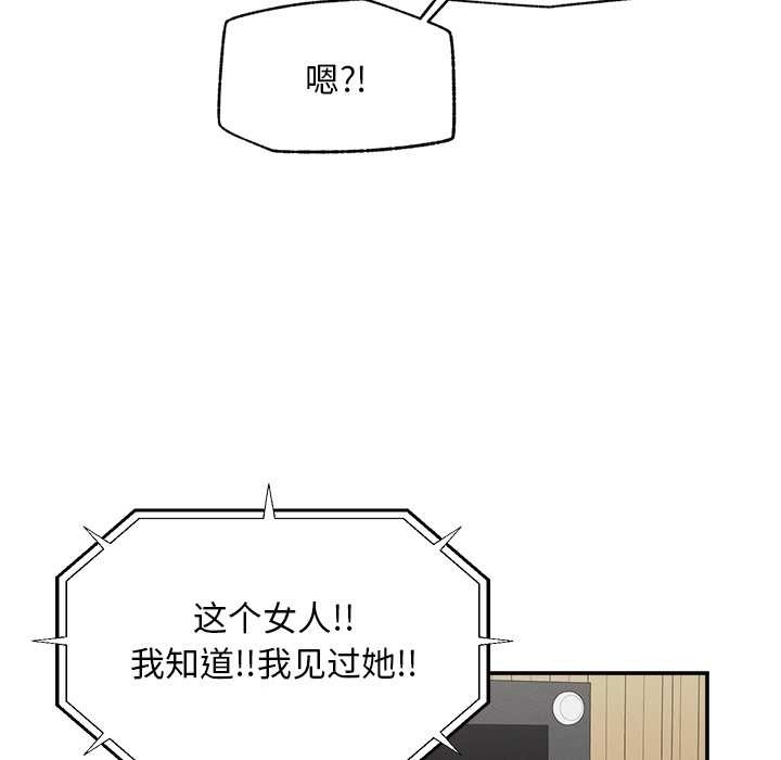 超导体觉醒第20話