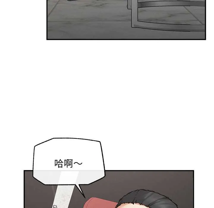 超導體覺醒第20話