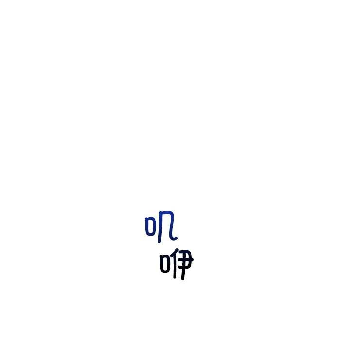 超导体觉醒第20話