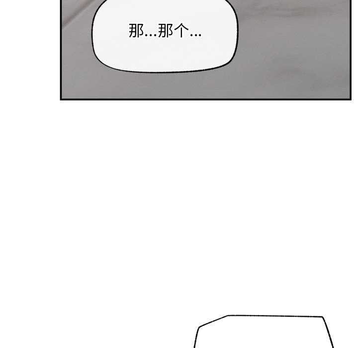 超导体觉醒第20話