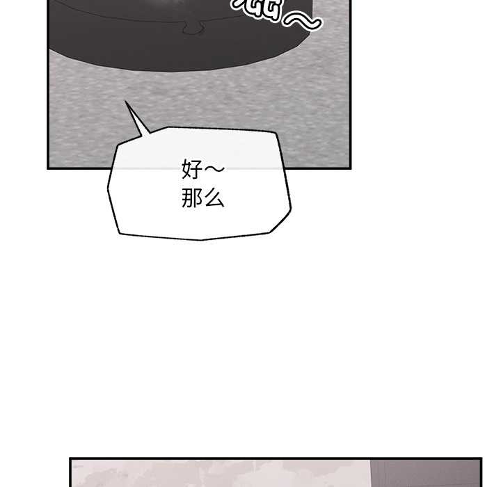 超导体觉醒第20話
