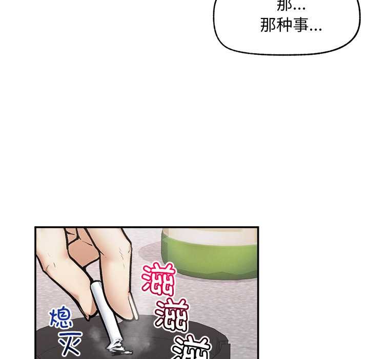 超导体觉醒第20話