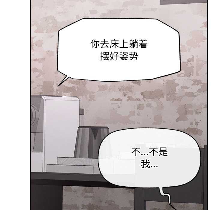 超导体觉醒第20話